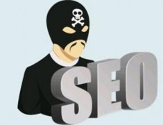 网站负面SEO是什么,如何解决