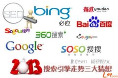 搜索引擎对新站考察期是多长时间