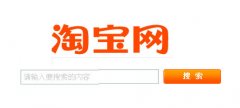 2015淘宝搜索重点优化