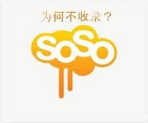 增加网站内页收录速度的方法