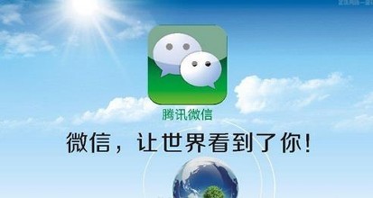 运营微信公众号的一些基础设置