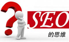 朗创营销给大家讲讲SEO发外链的技巧