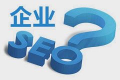 朗创网络教你如何做好网站优化