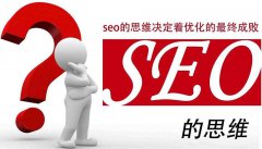 【如何进行seo】这两年我运营健康网站的心得