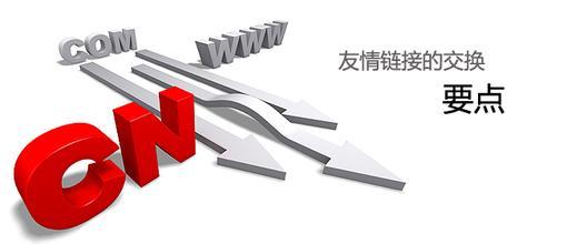 seo技术