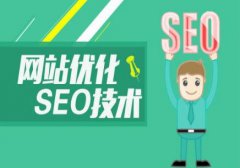 新站如何快速在百度获取排名